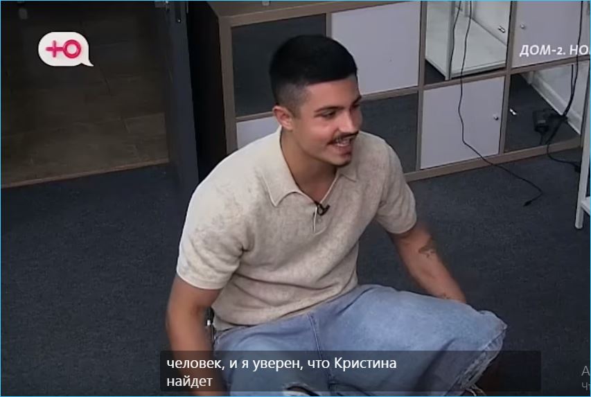 Никита Гуранда уверен, что родители одобрят его союз с Кристиной Лясковец Никита Гуранда уверен, что родители одобрят его союз с Кристиной Лясковец