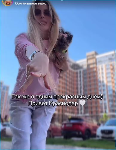 Последние новости дом 2 на сегодня 11 мая 2026