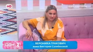 как Вероника Гракович уверена, если обсуждают в эфирах, остальные – завидуют