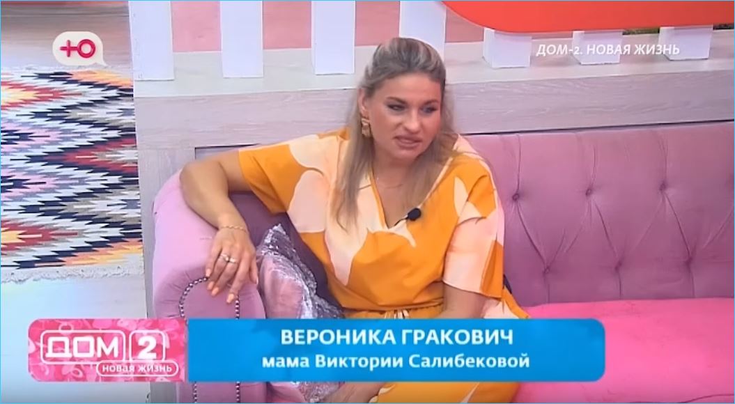 Вероника Гракович уверена, если обсуждают в эфирах, остальные – завидуют