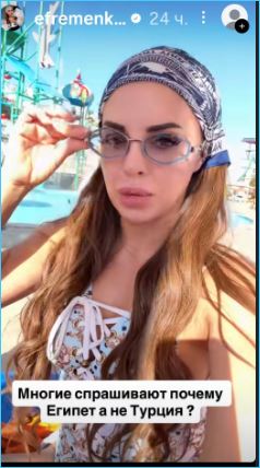 Юлия Ефременкова недовольна отдыхом в Египте с сыновьями