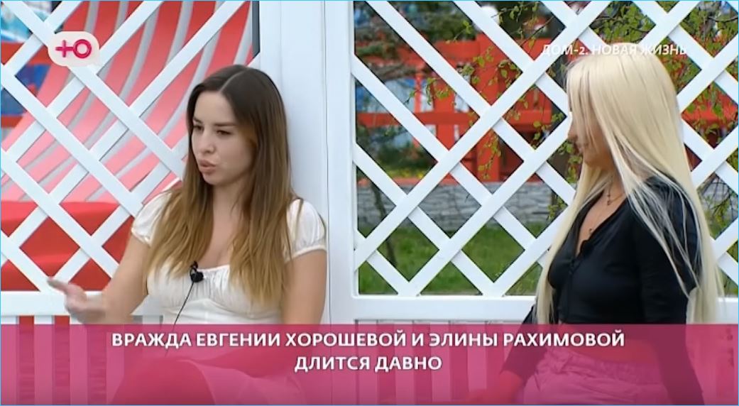 Евгения Хорошева заняла место Клавдии Безверховой в соперничестве с Элиной Рахимовой