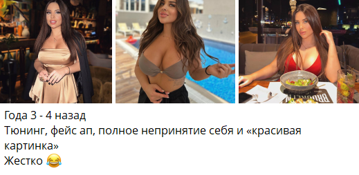 Евгения Хорошева не принимала себя, пока не сделала операции