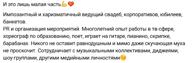Александр и Светлана Гобозовы предлагают поклонникам стать их соседями