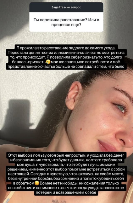 Катя Квашникова дала понять, что ей не нравилось в Игоре Григорьеве