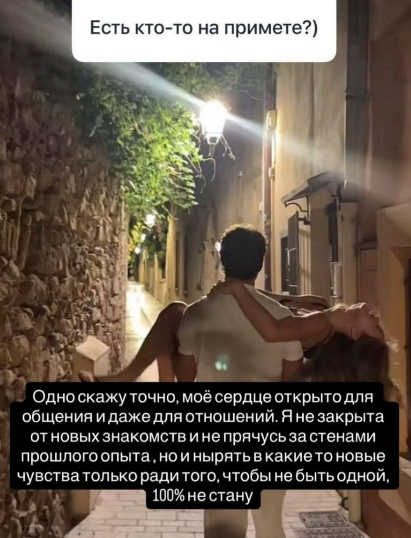 Катя Квашникова дала понять, что ей не нравилось в Игоре Григорьеве