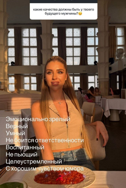 Катя Квашникова дала понять, что ей не нравилось в Игоре Григорьеве
