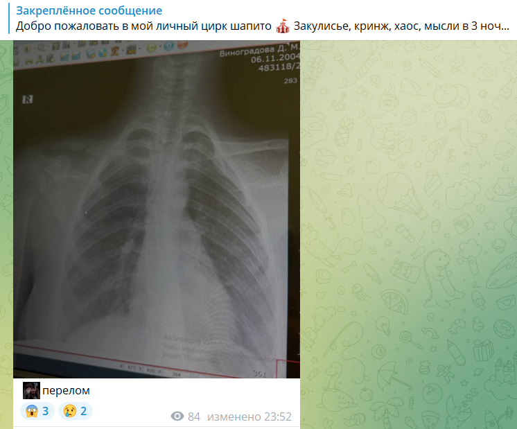 Иван Китаев пригласил на свидание Дашу Виноградову