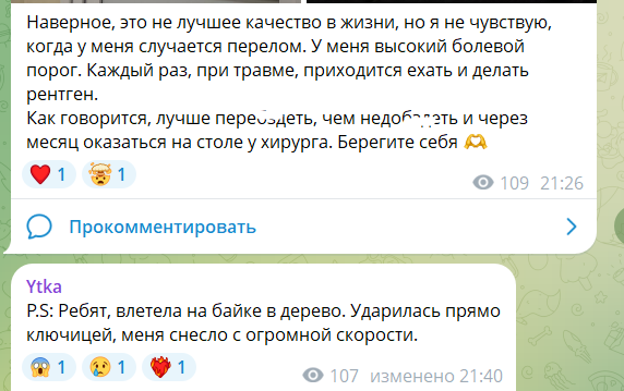 Иван Китаев пригласил на свидание Дашу Виноградову