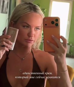 Элина Рахимова озабочена новыми проблемами с кожей