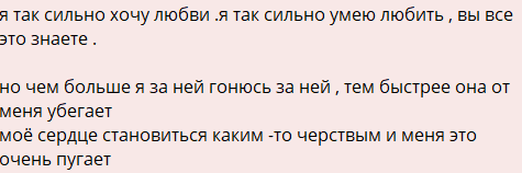Екатерина Скалон: моё сердце становится чёрствым
