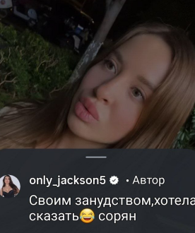 Женя Дорожкина сбежала от мужа ночевать в отель