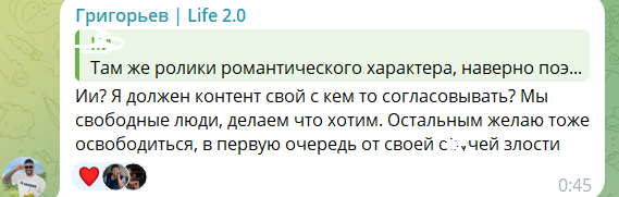 Игорь Григорьев не понял, почему на него обиделась Тепловодская