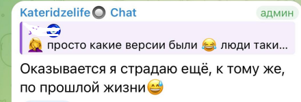 Игорь Григорьев не понял, почему на него обиделась Тепловодская