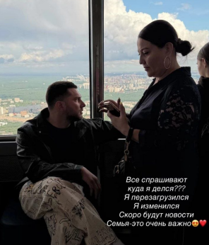 Вова Балан и Нонна Щукина обещают интересные новости своим поклонникам