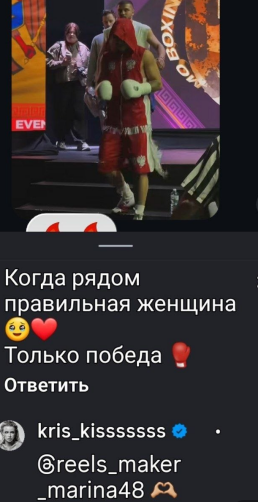 Никита Гуранда выиграл бой и празднует победу с друзьями