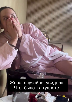 Евгений Ромашов отличился на китайской вечеринке