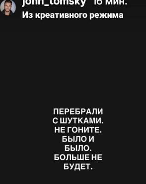 Евгений Ромашов отличился на китайской вечеринке