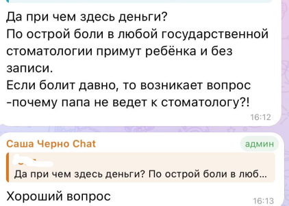 Сестра Александры Черно ждёт ребёнка