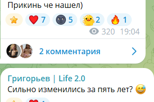 Игорь Григорьев поздравил маму с днём рождения, вспомнив Настю Голд
