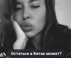 Антон Беккужев улетает из Китая, но скоро вернётся
