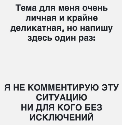 Последние новости дом 2 на сегодня 21 июня 2026