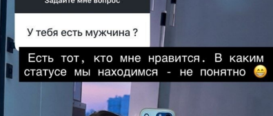 Клавдия Безверхова не знает, в каких она отношениях со своим мужчиной