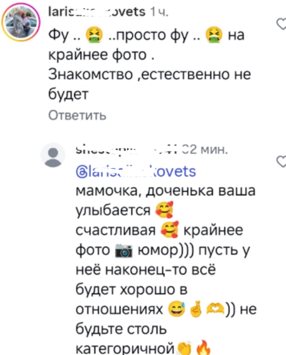 Шутка Никиты Гуранды закончилась скандалом с мамой Кристины Лясковец