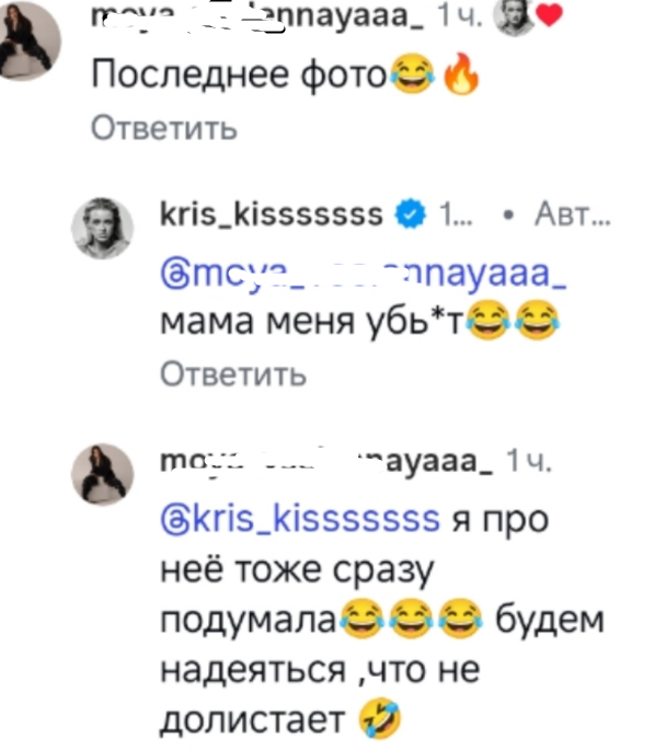Шутка Никиты Гуранды закончилась скандалом с мамой Кристины Лясковец