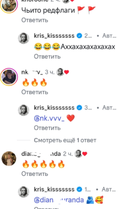 Шутка Никиты Гуранды закончилась скандалом с мамой Кристины Лясковец