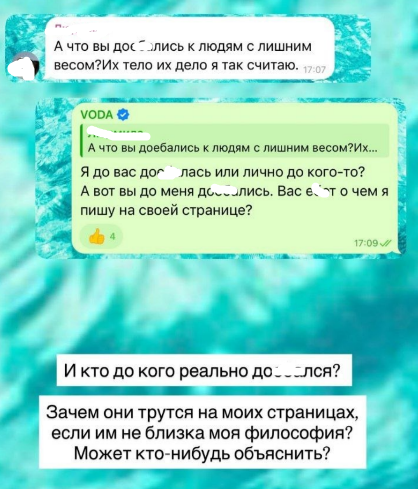 Алёна Водонаева защищает свою агрессивную пропаганду здорового образа жизни