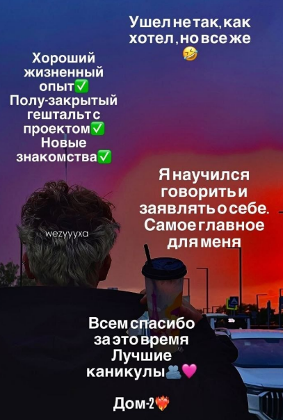 2026-06-23_22-30-37