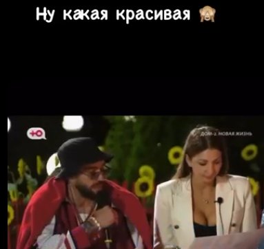 Элина Рахимова лидирует в конкурсе "Человек года", сообщает Игорь Григорьев