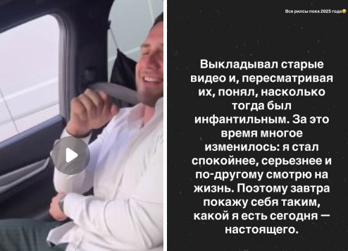 Владимир Балан: Я вернулся на Дом 2
