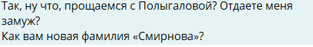 Лиза Полыгалова отметила на яхте девичник перед свадьбой