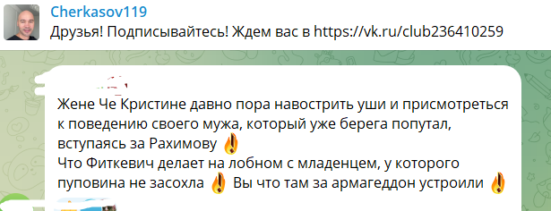 Нелли Ермолаева намекнула на дружбу Элины Рахимовой и Андрея Черкасова