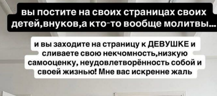 Кристина Лясковец столкнулась с критикой своего пупка