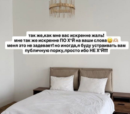 Кристина Лясковец столкнулась с критикой своего пупка