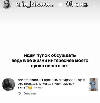 Кристина Лясковец столкнулась с критикой своего пупка