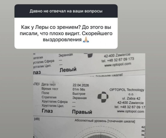 Screenshot_19