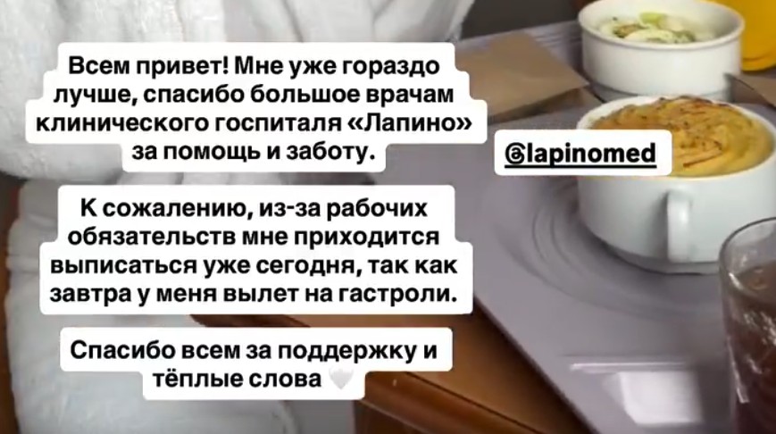 Screenshot_5