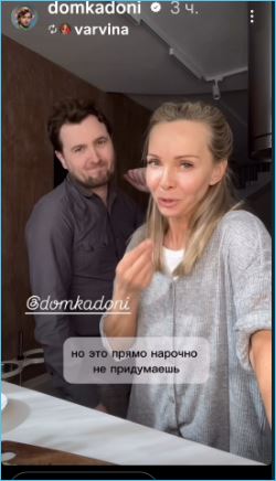 Влад Кадони шутит, что между ним и Варвиной трещина пошла Влад Кадони шутит, что между ним и Варвиной трещина пошла