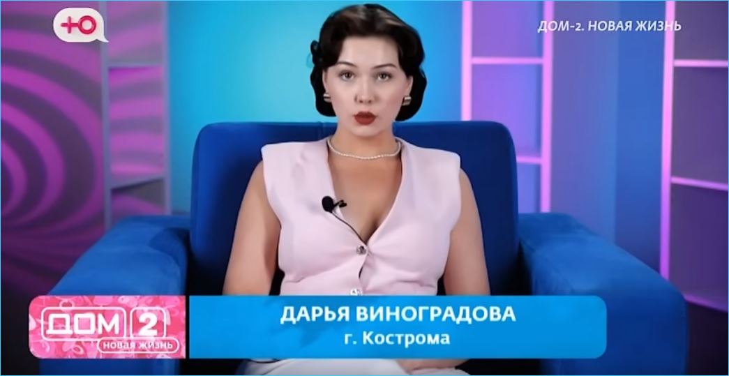 Дарья Виноградова считает мужской состав слишком юным для отношений