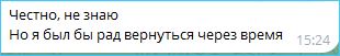 Почему молодежь не задерживается на Доме 2, рассказал Матвей Осинин