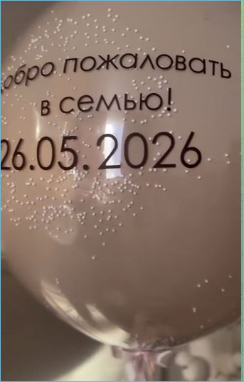 Ведущая Яна Фиткевич растрогана любовью к новорожденной дочери