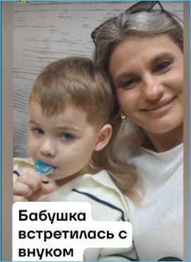 Вероника Гракович утрачивает свои позиции в конкурсе «Человек года», волнуется Артем Гавришов