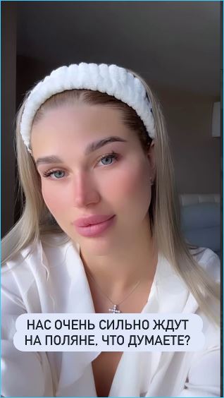 Анастасия Ромашова рассказала об отношениях с первой семьей мужа