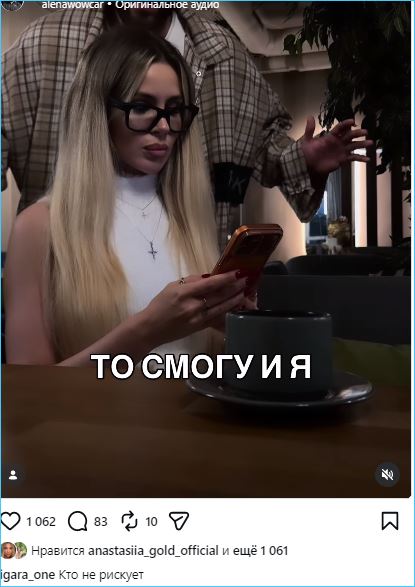 Игорь Григорьев намекает на свои новые отношения с Настей Голд