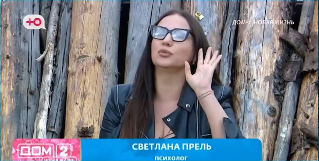 Светлана Прель анонсирует программу с Евгенией Хорошевой Светлана Прель анонсирует программу с Евгенией Хорошевой