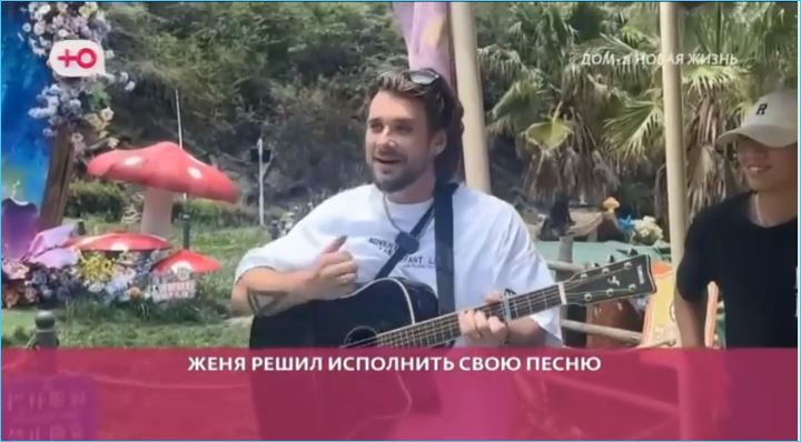 Как Евгений Ромашов довел до слез Сергея Хорошева своей песней